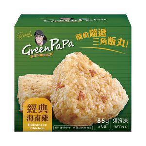 Hainanese Chicken Onigiri