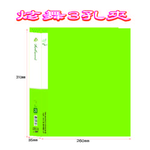 【檔案家】炫舞A4-3孔圓型夾-綠 OM-A003A10D, , large
