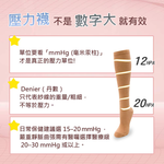 【D&G】2入組-健康中統襪(631249機能襪 壓力襪 彈力襪 美腿襪), 黑色, large