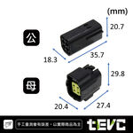 《tevc》1.8 C31 4P 防水接頭 車規 車用 汽車 機車 插頭 端子 快速接頭 公母接頭 DIY, , large