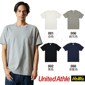【United Athle】7.1oz Japanese Premium Soft Cotton Heavyweight Pocket Short-Sleeve T-Shirt (4253-01) | Howu Good Things Mall (UA Plain Color T-Shirts)