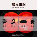 [HABABY環安家居]香薰混合果木速燃炭｜低煙耐燒 40 分鐘 烤肉圍爐煮茶圓木炭室內陽台可用（2 秒快速引燃，獨立包裝）, , large