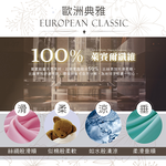 【多利寶寢具】INDIAN_100%純天絲涼被(40支天絲)-多款任選, , large
