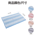 [百鈴]Aqua柔軟QQ超吸水地墊(50x80公分)4入-粉紅色(地墊/地毯/吸水墊/防滑地墊/室內地墊), , large