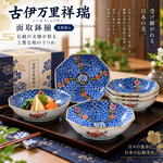 【HIYASU日安工坊】古伊萬里祥瑞 面取取血揃 <化粧>, , large