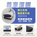 【 熊棉 】寢具組合包-奢睡尊享獨立筒款, , large