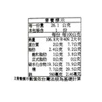 POKKA麵包丁入濃厚玉米濃湯杯, , large