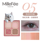 【千康嚴選】MilleF&eacute;e 喵星人眼影盤-05西伯利亞貓【盒損/短效】, , large