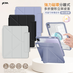 VXTRA 強力磁環分離式 2026 iPad Air8 11吋 M4 多折變形立架皮套 含筆槽, , large
