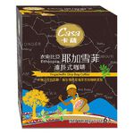 卡薩衣索比亞耶加雪菲濾掛式咖啡, , large