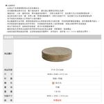 【MIRO】草編禪座 坐墊 蒲團 禪座墊 榻榻米坐墊 打坐墊 禪修墊 CH1446, 原木色, large