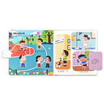 [風車圖書] 體育健康互動遊戲書-運動健康身體好, , large