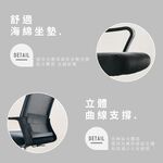 電腦椅 頭枕電腦椅 工作椅 工學椅 旋轉椅 辦公椅 透氣網布椅 CH1473, 黑色, large