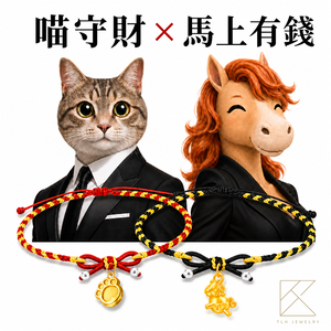 【TLH】黃金墜編織蝴蝶結手繩 純金999 喵守財 &times; 馬上有錢 約重0.07錢&plusmn;0.02 (純金999 招財 送禮)