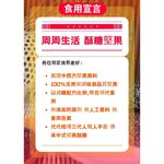 【周周生活】杏仁千層派 手工低糖 層層酥香 杏仁香氣滿分 下午茶點心 年節伴手禮推薦, , large