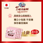 [承佳] 三明治脆餅 6gx4入x20包組(鮪魚鰹魚雞肉多種口味/貓零食/寵物零食), , large