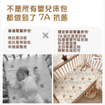 HABABY Huan'an Home Furnishings Dinosaur Park Style Baby Crib Cover (Baby Sheet, Baby's First Month Gift, Gift Box), , large