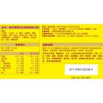 灣仔碼頭玉米蔬菜豬肉水餃 940g, , large