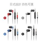 AIWA 愛華 防纏繞有線耳機 ESTM-128, , large