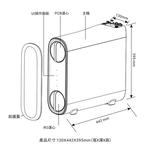【KW廚房世界】櫻花牌 P0233A 雙效 RO 淨水器 限定區域送基本安裝, , large