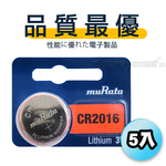 【品質最優】muRata村田(原SONY) 鈕扣型 鋰電池 CR2016 (5顆入) 3V, , large