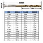 3.2mm hexagonal shank titanium-plated twist drill, , large