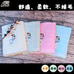 [凱美棉業] MIT台灣製 雨傘牌 刺繡LOGO浴巾 頂級12兩超厚實 淡雅淺色白線條款, , large