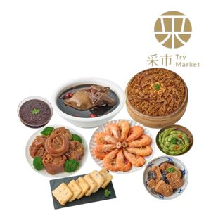 2027三羊開泰迎新春澎湃團圓宴8菜