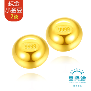 【童樂繪金飾】黃金9999幸運星luckystar小金豆2錢(1錢x2顆)