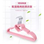 成人兒童加厚愛心蝴蝶結衣架10入1組, , large