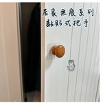[熊好貼國際]黏貼式抽屜把手 把手 取手 把手/取手/傢俱/復古把手, , large