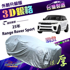 CAR COVER