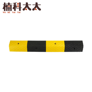 減速帶電線保護槽壓線板/線槽/15公分寬 618-TRA15CO