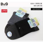【D&G】乾爽1/2男學生襪<黑>D407 男襪 短襪 除臭襪, , large