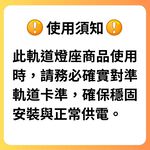 【君沛】植物燈專用配件 各式燈座 E27燈頭 吊掛鋼索 DIY改裝工具 植物櫃層架佈置 規格齊全一次購足, , large