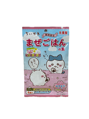 Rice Seasoning