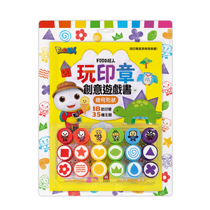 [風車圖書] FOOD超人-玩印章創意遊戲書(幾何形狀)