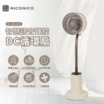 【NICONICO】語音聲控DC循環扇NI-DC2410, , large
