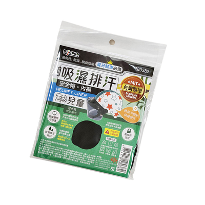 米諾諾吸濕排汗安全帽內襯-兒童款-6入