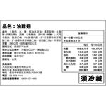 大成 油雞翅390g(冷藏), , large