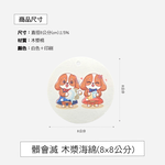 [百鈴]髒會滅木漿海綿(8x8公分)-12入(木漿海綿/天然木漿纖維/洗碗海綿/去油海綿/吸水海綿/省洗劑), , large