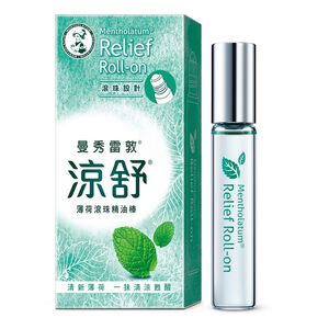 曼秀雷敦涼舒滾珠精油棒