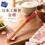 【HIYASU日安工坊】日本工藝箸-金櫻, , large