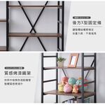 【澄境】台灣製180公分創意延伸收納架 可延伸加寬 SH022 展示架 置物架 層架 商品架 收納架 書架, , large