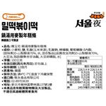 韓玉宅-鍋湯用麥製年糕條, , large