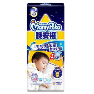 Mamypoko night pants XL up boy