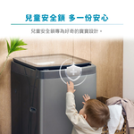 Kolin 歌林 14KG定頻單槽洗衣機 鈦晶灰 BW-14S05, , large