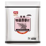 KUGI-Hight Fiber insatnt Otas, , large