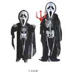 死神骷髏服-小孩, , large