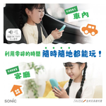 【龍品文創】日本SONIC GS-1139 5分鐘四則運算王 數數王本商品不含電池-白, , large